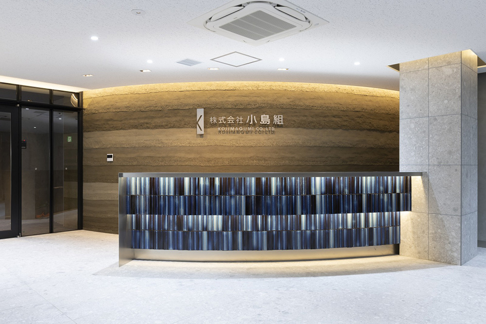 株式会社小島組